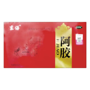 阿胶(东语)