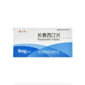 长春西汀片(泰力平)