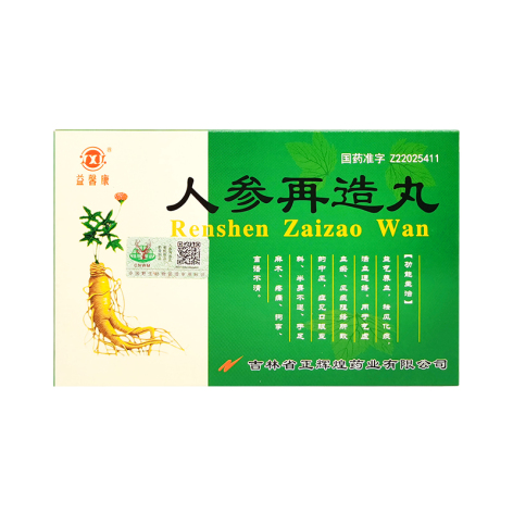 人参再造丸(益馨康)包装主图