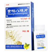 黄柏八味片(兴蒙)