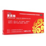 黄芪精(康缘)