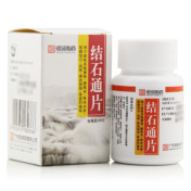 结石通片(南海)