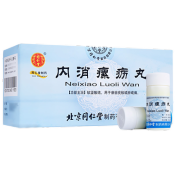 内消瘰疬丸(同仁堂)