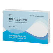 盐酸文拉法辛胶囊(帅平)