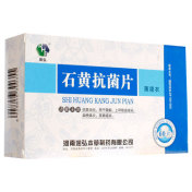 石黄抗菌片(润弘)
