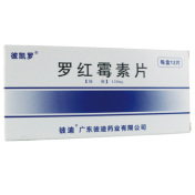 罗红霉素片(彼凯罗)