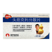 头孢克肟分散片(金普利)