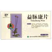 益脉康片(云丰)