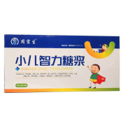 小儿智力糖浆(周宜生)