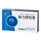 脑力静胶囊(精诚徽药)