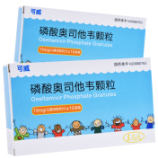 磷酸奥司他韦颗粒(可威)