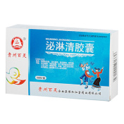 泌淋清胶囊(百灵鸟)