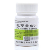 吡罗昔康片(金不换)