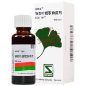 银杏叶提取物滴剂(金纳多)