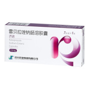 雷贝拉唑钠肠溶胶囊(济诺)