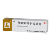 丙酸氟替卡松乳膏(替美)