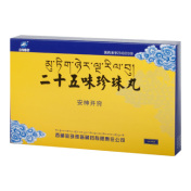 二十五味珍珠丸(金珠雅砻)