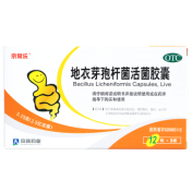 地衣芽孢杆菌活菌胶囊(京常乐)