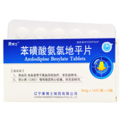 苯磺酸氨氯地平片(康博士)