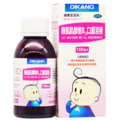 赖氨肌醇维B12口服溶液(迪康宝宝乐)