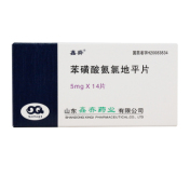 苯磺酸氨氯地平片(鑫齐)