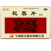 杞蓉片(启元)