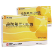 盐酸氟西汀胶囊(聚立能)