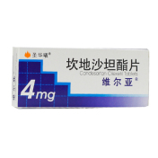 坎地沙坦酯片(维尔亚)