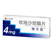 坎地沙坦酯片(维尔亚)