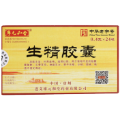 生精胶囊(廖元和堂)