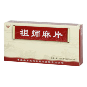 祖师麻片(澄海楼)