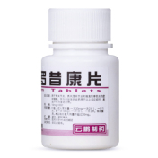 吡罗昔康片(炎痛喜康片)
