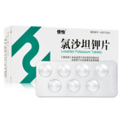 氯沙坦钾片(倍怡)