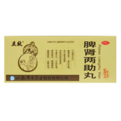 脾肾两助丸(立效)
