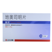 地奥司明片(葛泰)