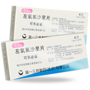 左氧氟沙星片(可乐必妥)