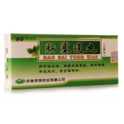 脑塞通丸(特研)