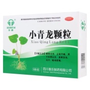 小青龙颗粒(全泰)