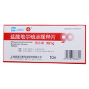 盐酸地尔硫䓬缓释片
