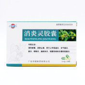 消炎灵胶囊(恒健)