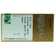 龙胆泻肝丸(旺龙)
