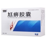 尪痹胶囊(999)