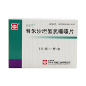 替米沙坦氢氯噻嗪片(文乐宁)