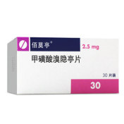 甲磺酸溴隐亭片(佰莫亭)