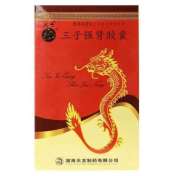 三子强肾胶囊(三子)