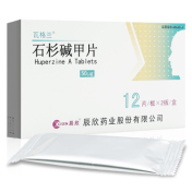 石杉碱甲片(瓦格兰)