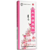 外用溃疡散(中蒙制药)