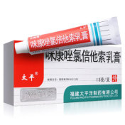 咪康唑氯倍他索乳膏(太康灵)