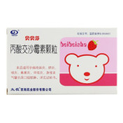 丙酸交沙霉素颗粒(贝贝莎)