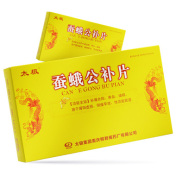 蚕蛾公补片(太极)